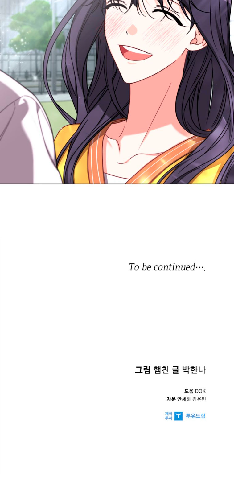 Nos vemos después del trabajo Capítulo 6 - Página 72