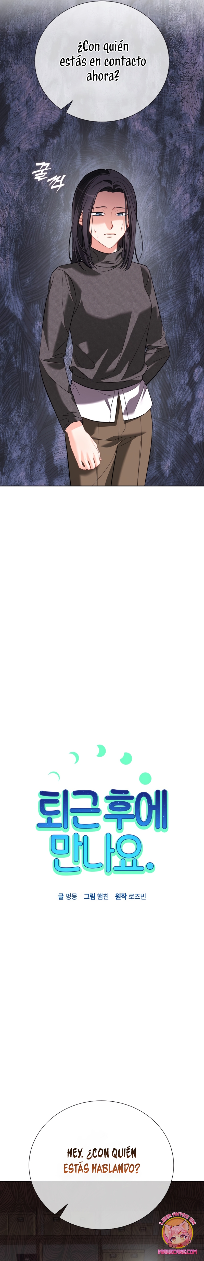 Nos vemos después del trabajo Capítulo 62 - Página 10