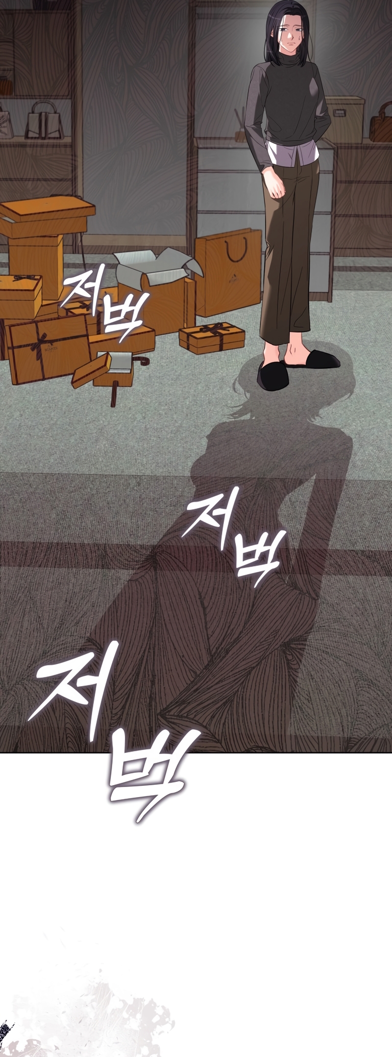 Nos vemos después del trabajo Capítulo 62 - Página 11