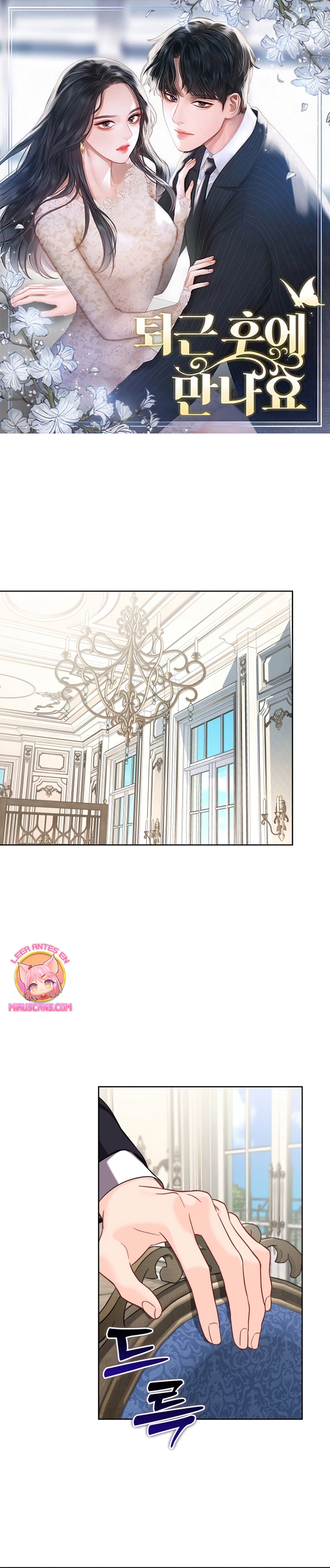 Nos vemos después del trabajo Capítulo 63 - Página 2