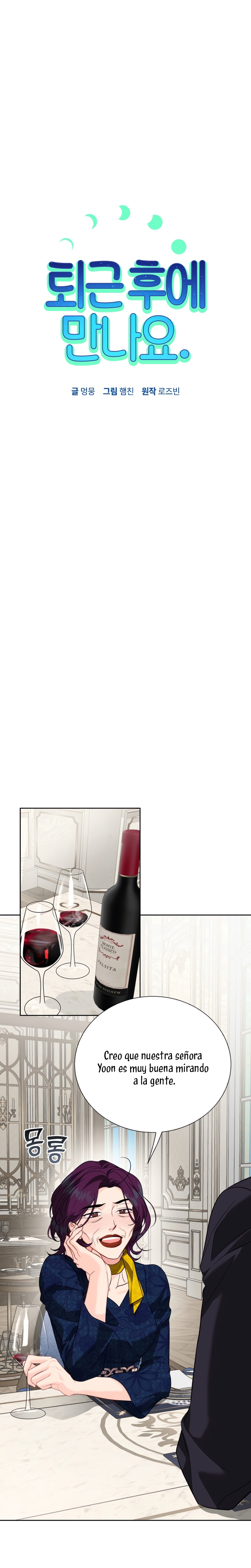 Nos vemos después del trabajo Capítulo 63 - Página 6