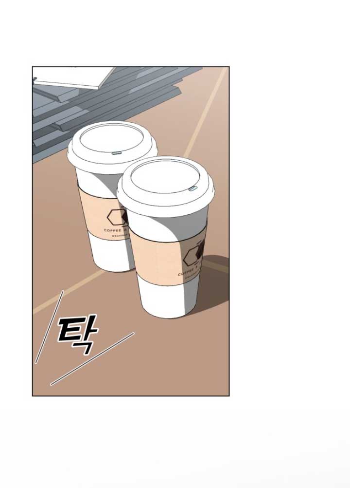 Nos vemos después del trabajo Capítulo 8 - Página 27