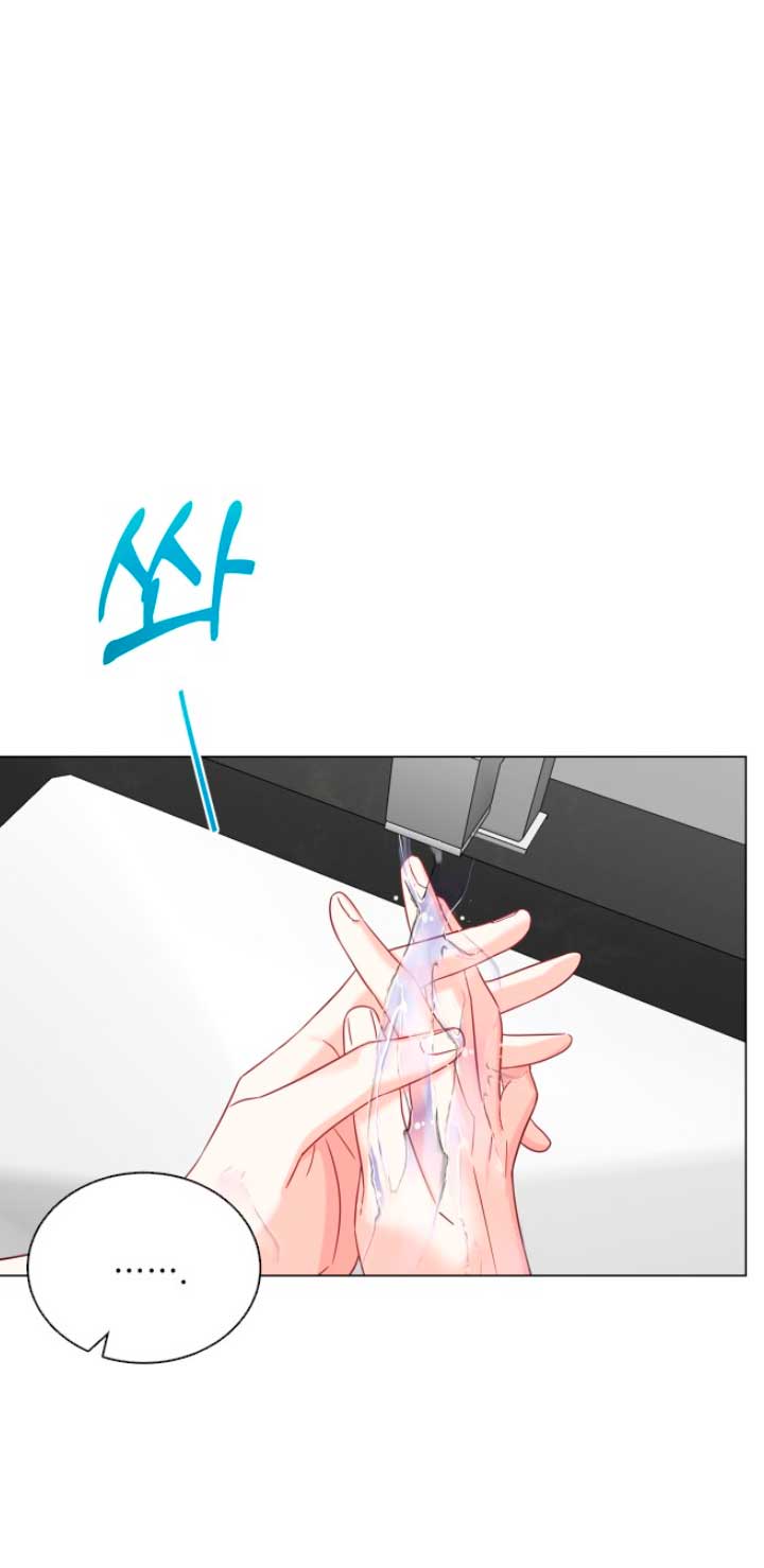 Nos vemos después del trabajo Capítulo 8 - Página 38