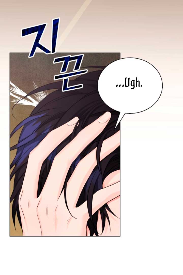 Nos vemos después del trabajo Capítulo 8 - Página 5