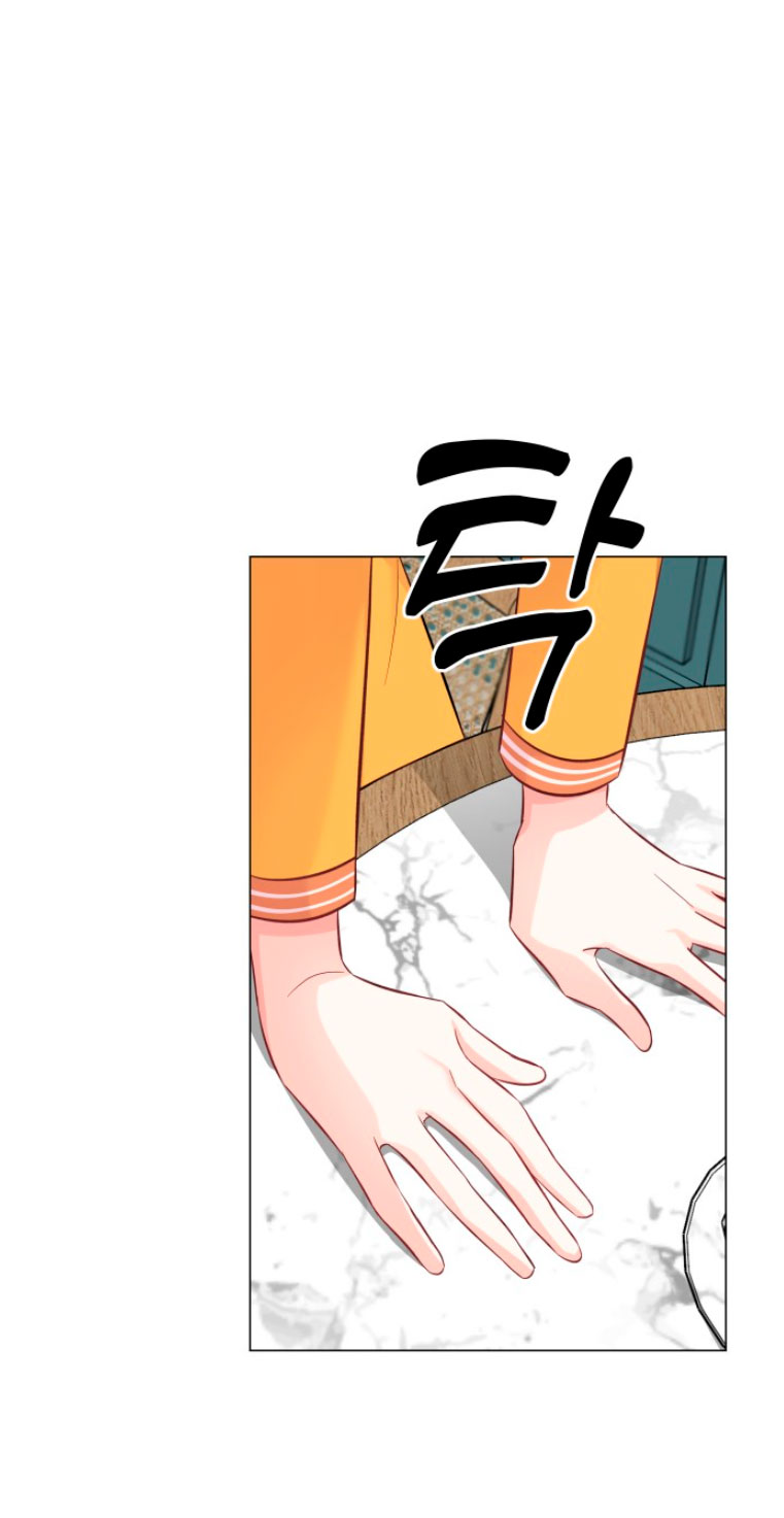 Nos vemos después del trabajo Capítulo 9 - Página 62