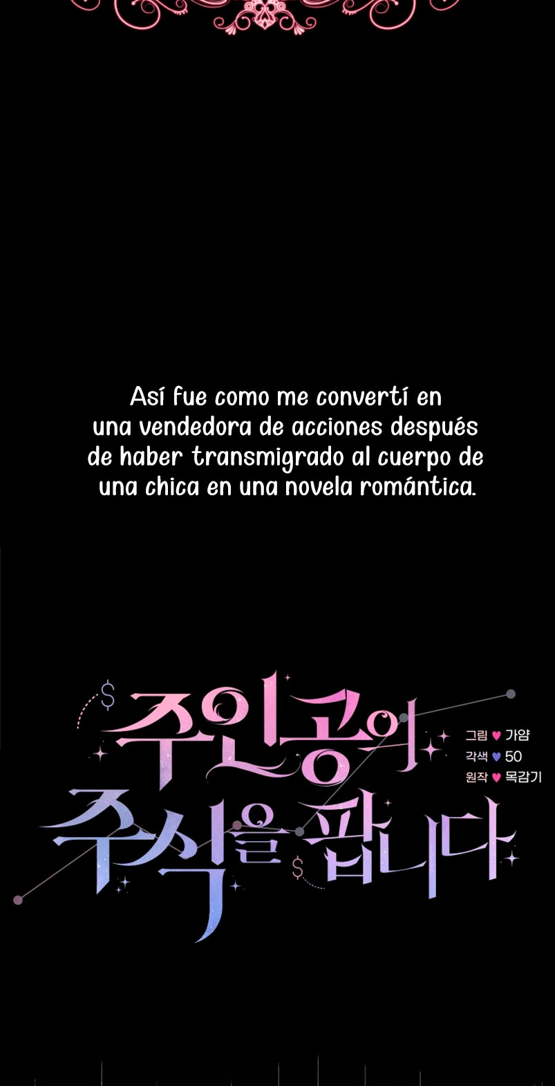 Vendí las acciones del personaje principal Capítulo 1 - Página 13