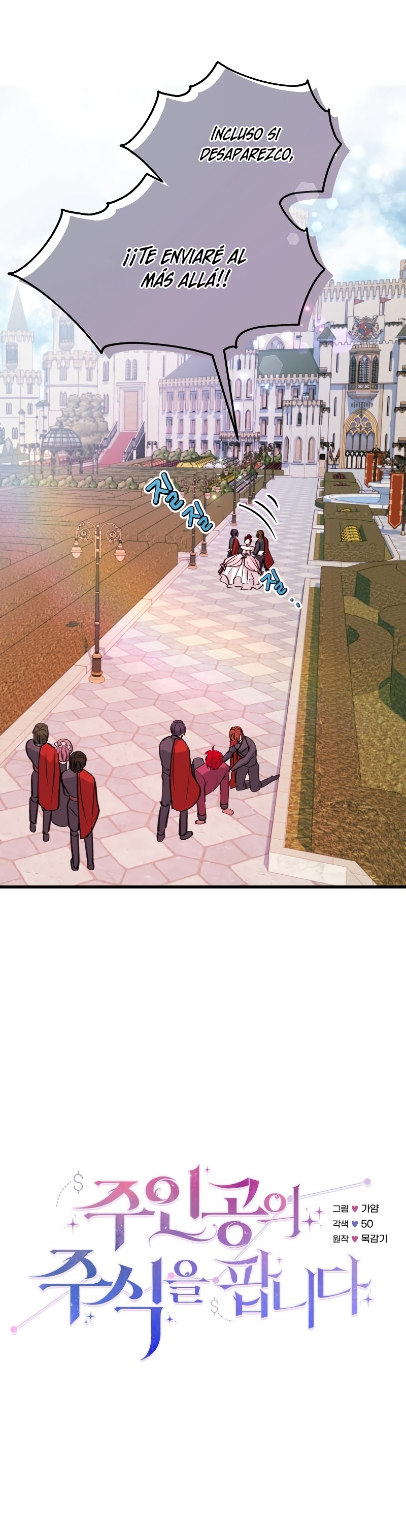 Vendí las acciones del personaje principal Capítulo 11 - Página 10