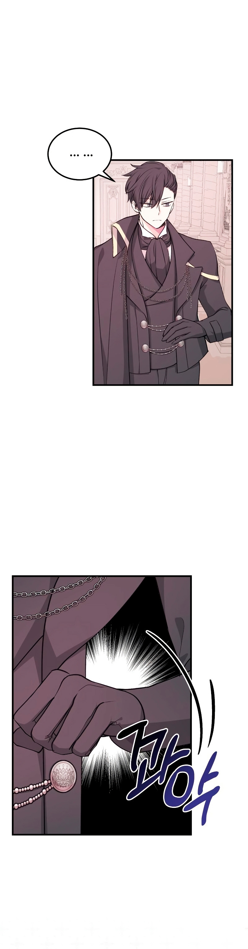 Vendí las acciones del personaje principal Capítulo 12 - Página 30