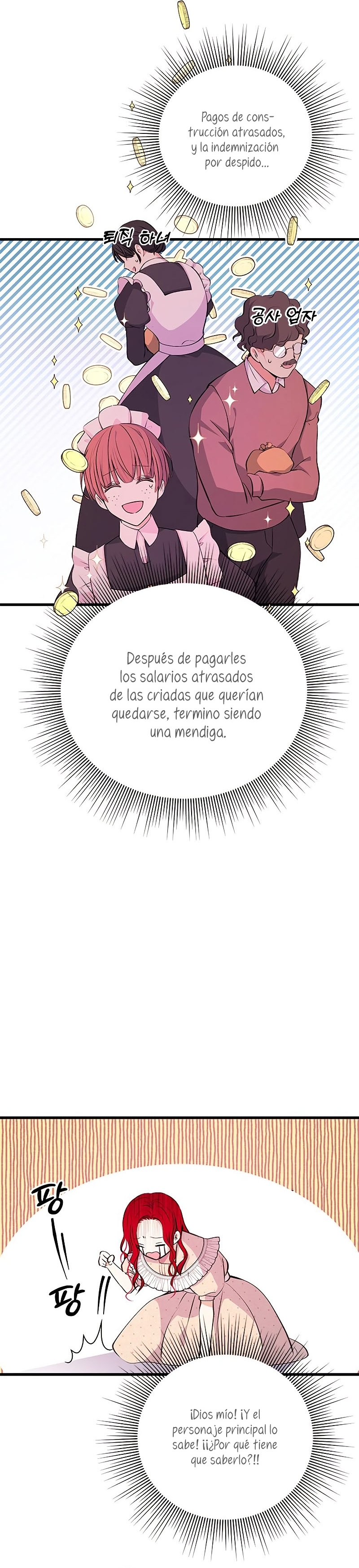 Vendí las acciones del personaje principal Capítulo 13 - Página 16