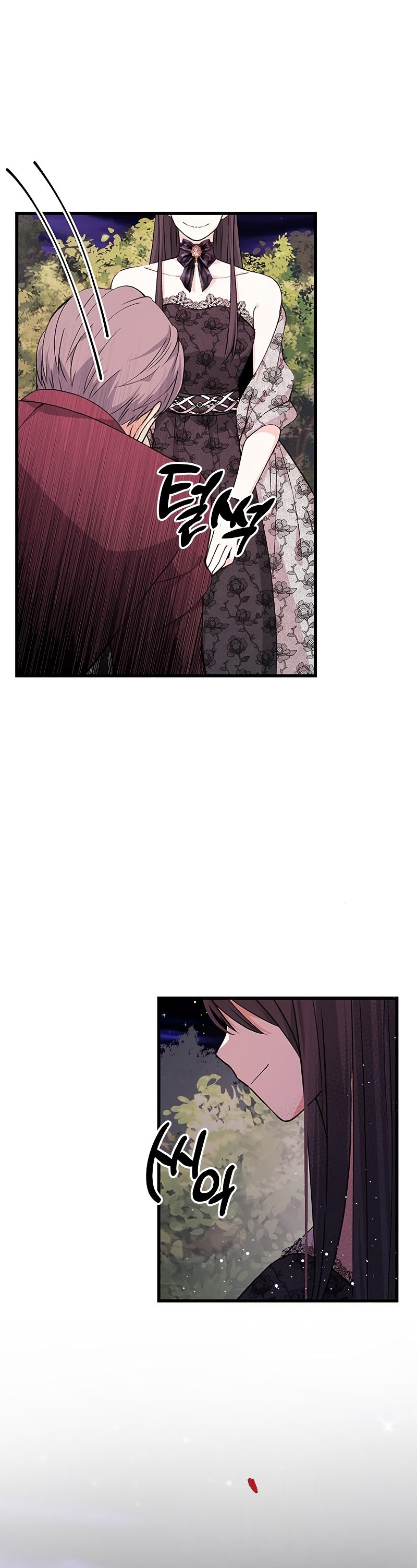 Vendí las acciones del personaje principal Capítulo 13 - Página 32