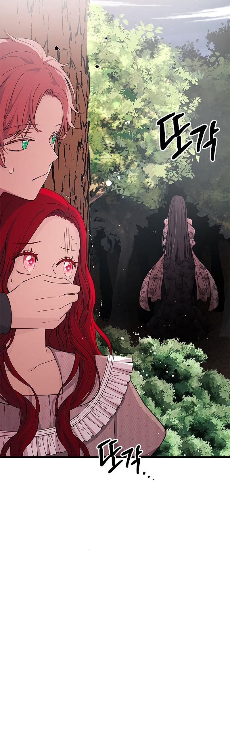 Vendí las acciones del personaje principal Capítulo 13 - Página 37