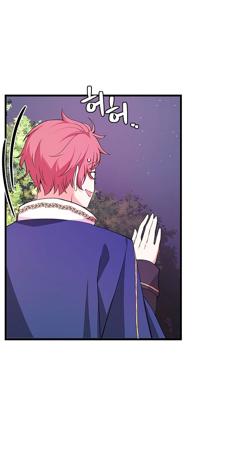 Vendí las acciones del personaje principal Capítulo 14 - Página 37