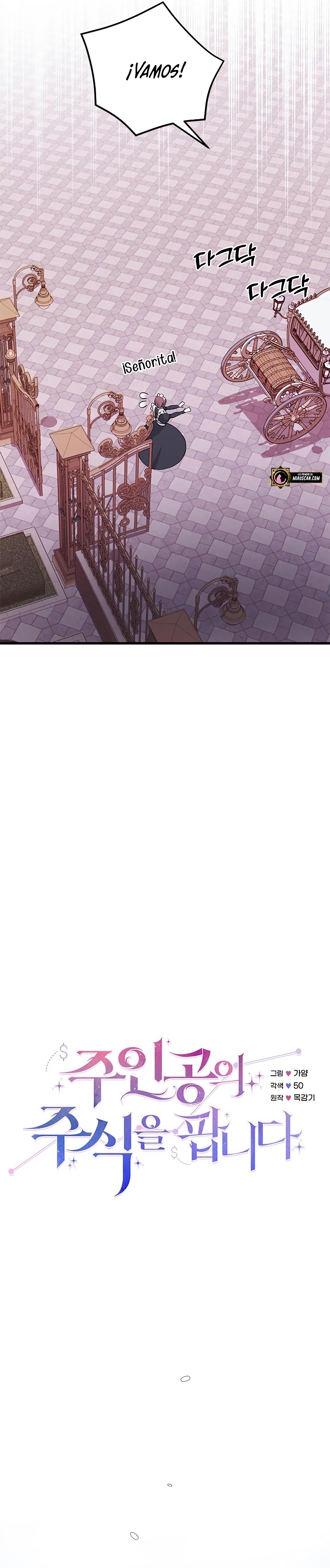 Vendí las acciones del personaje principal Capítulo 15 - Página 9