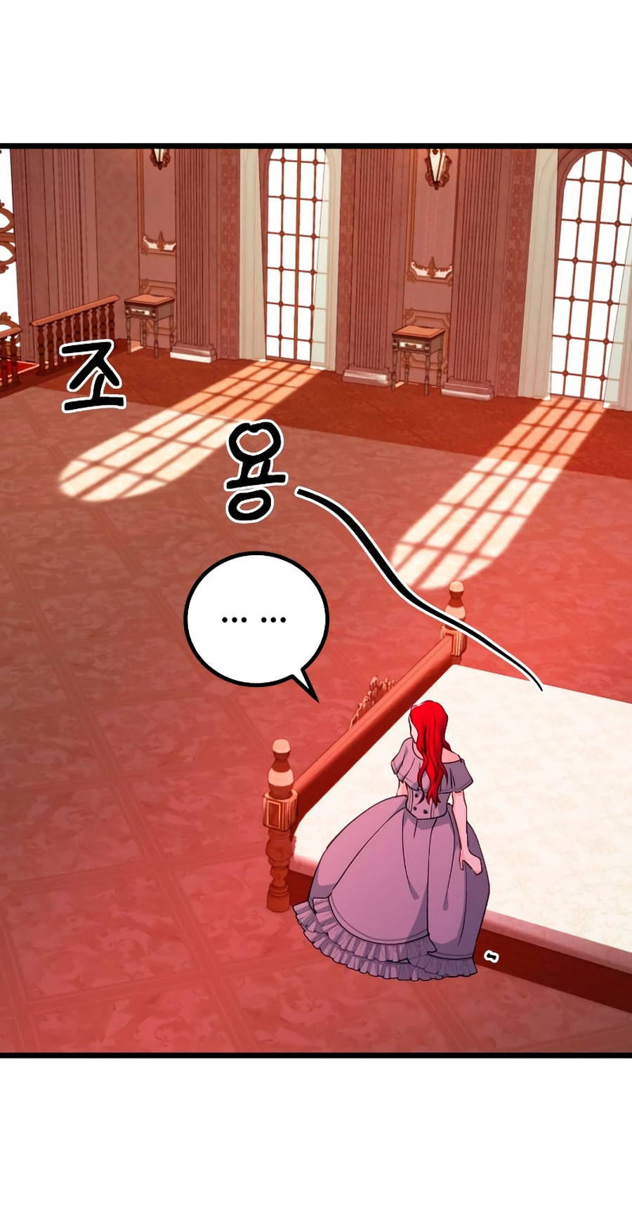 Vendí las acciones del personaje principal Capítulo 17 - Página 26