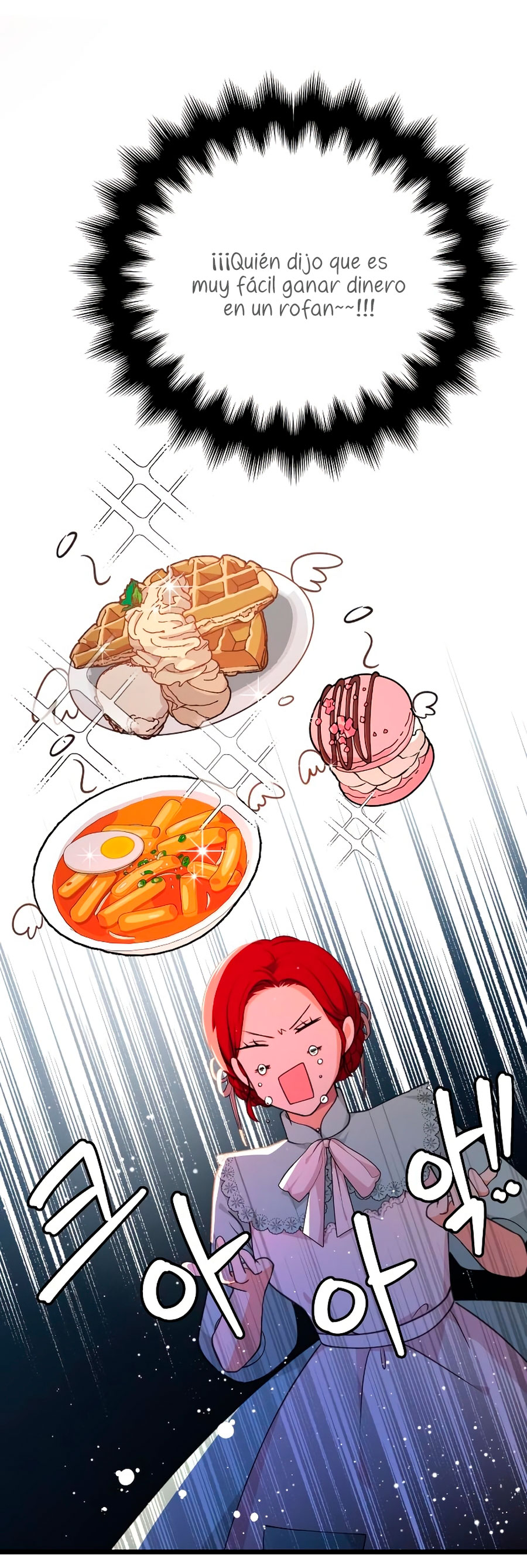 Vendí las acciones del personaje principal Capítulo 17 - Página 60