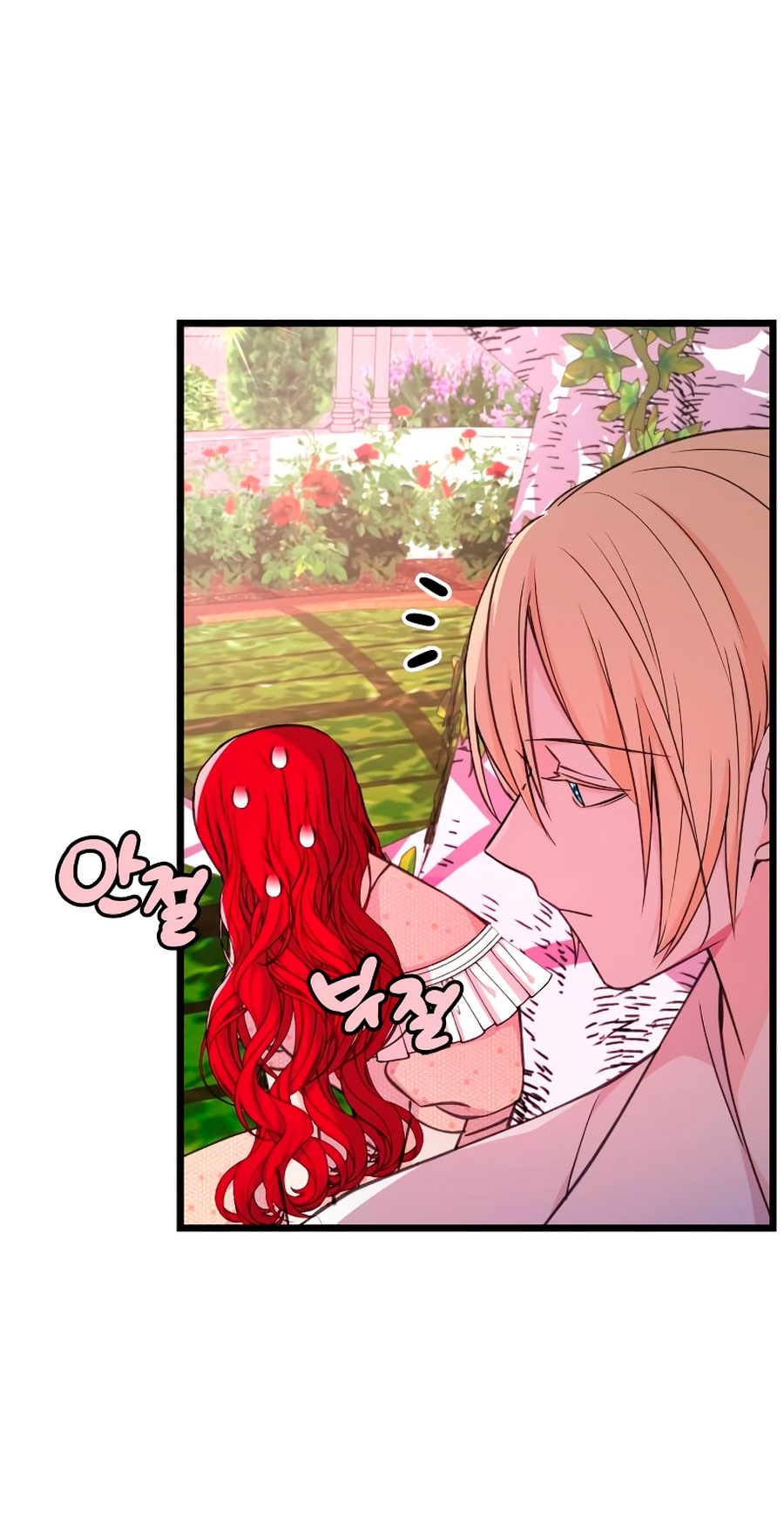 Vendí las acciones del personaje principal Capítulo 17 - Página 7