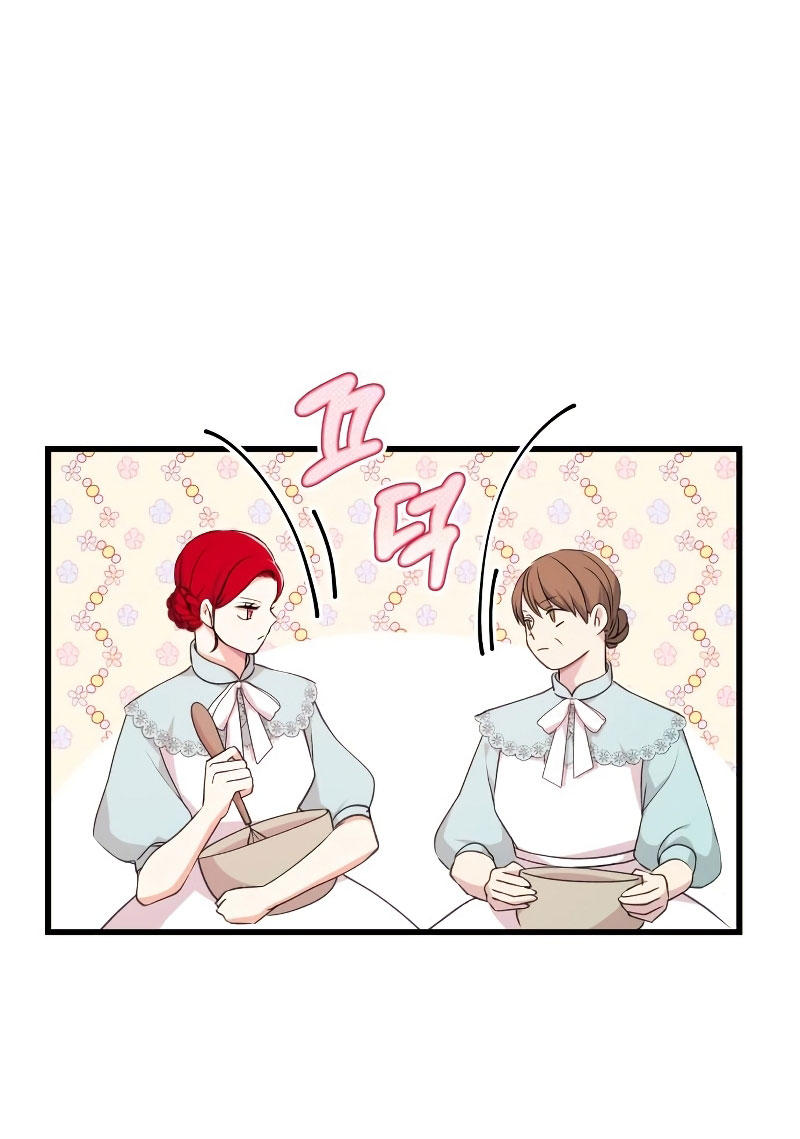 Vendí las acciones del personaje principal Capítulo 18 - Página 24