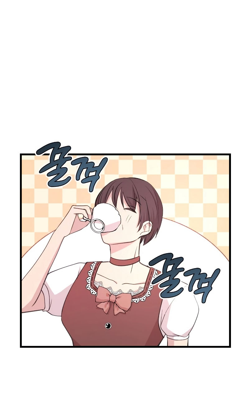 Vendí las acciones del personaje principal Capítulo 18 - Página 27