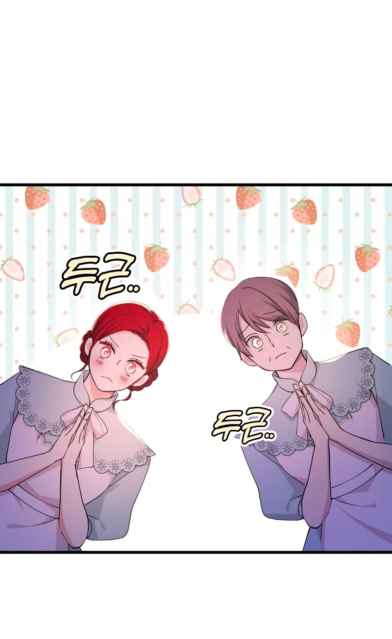 Vendí las acciones del personaje principal Capítulo 18 - Página 28