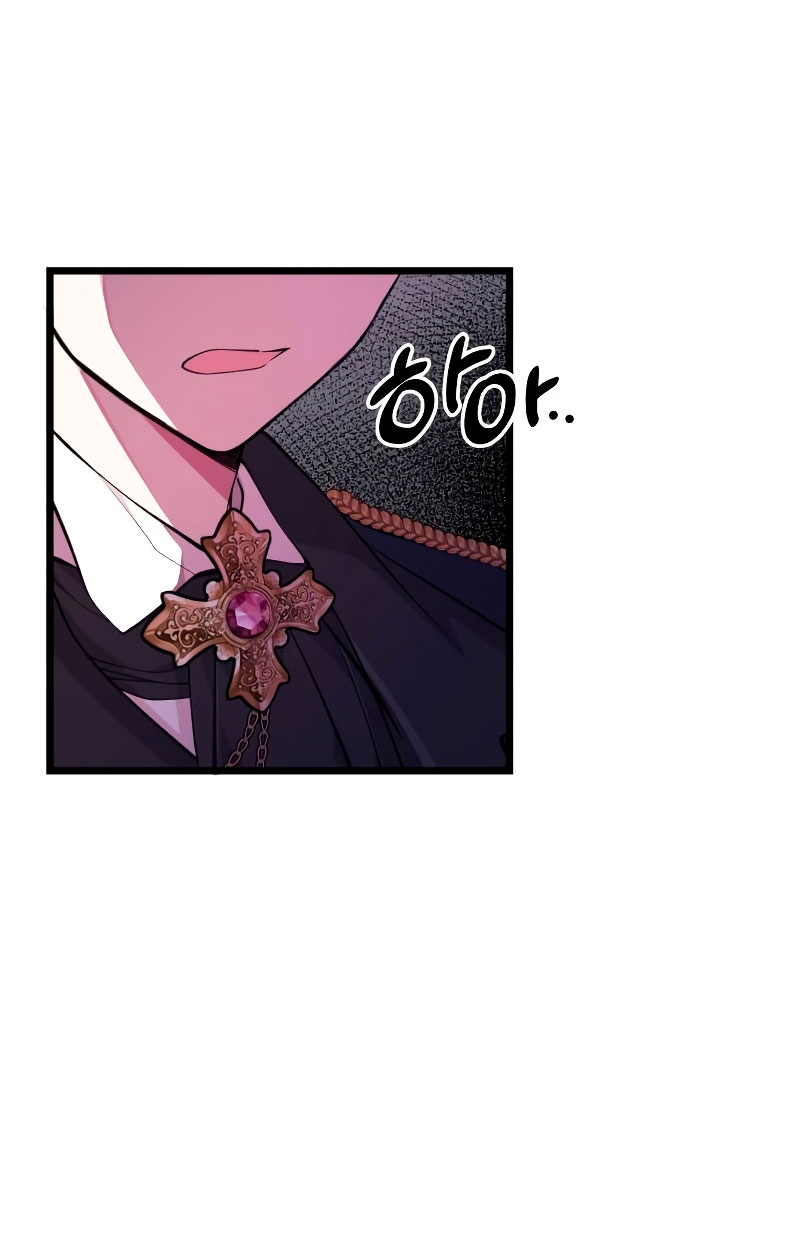 Vendí las acciones del personaje principal Capítulo 19 - Página 17