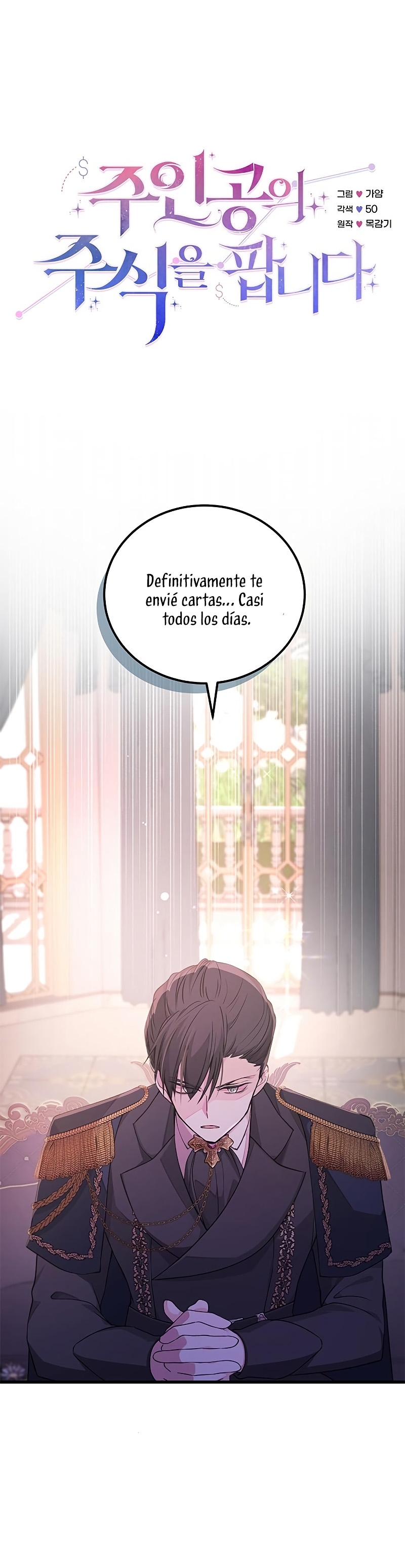 Vendí las acciones del personaje principal Capítulo 20 - Página 3