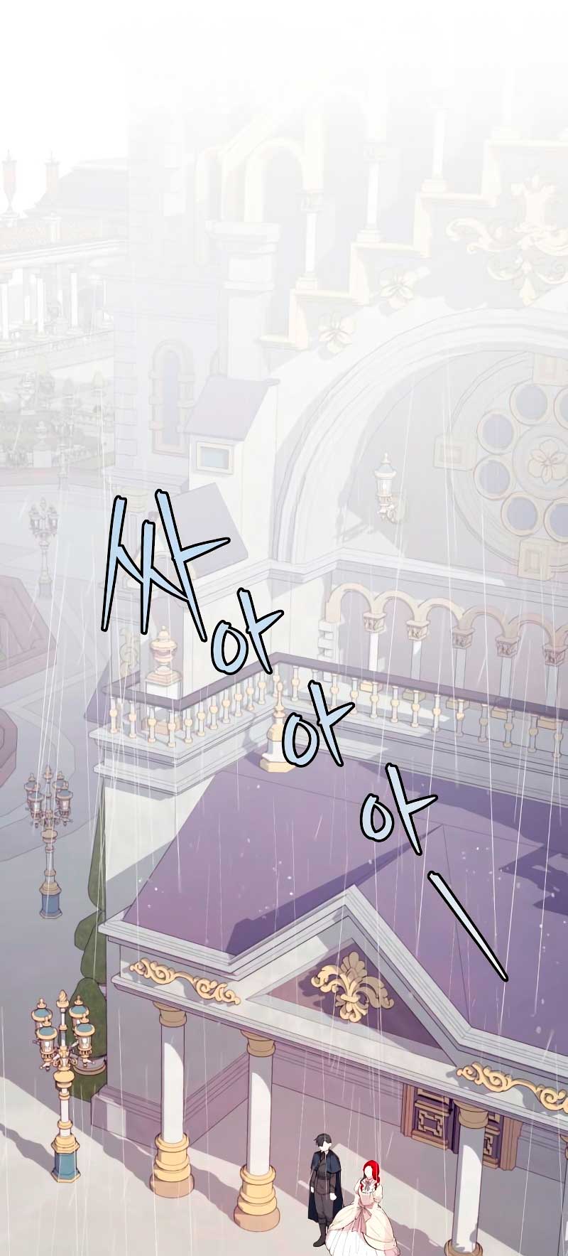 Vendí las acciones del personaje principal Capítulo 21 - Página 3