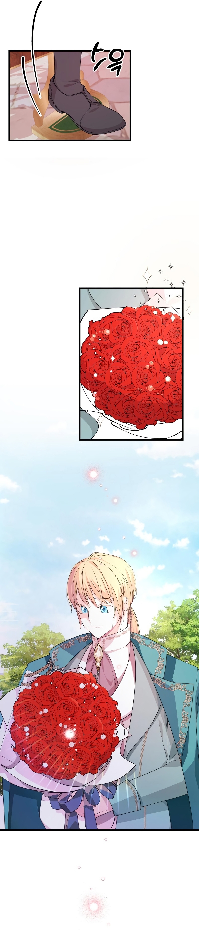 Vendí las acciones del personaje principal Capítulo 22 - Página 16