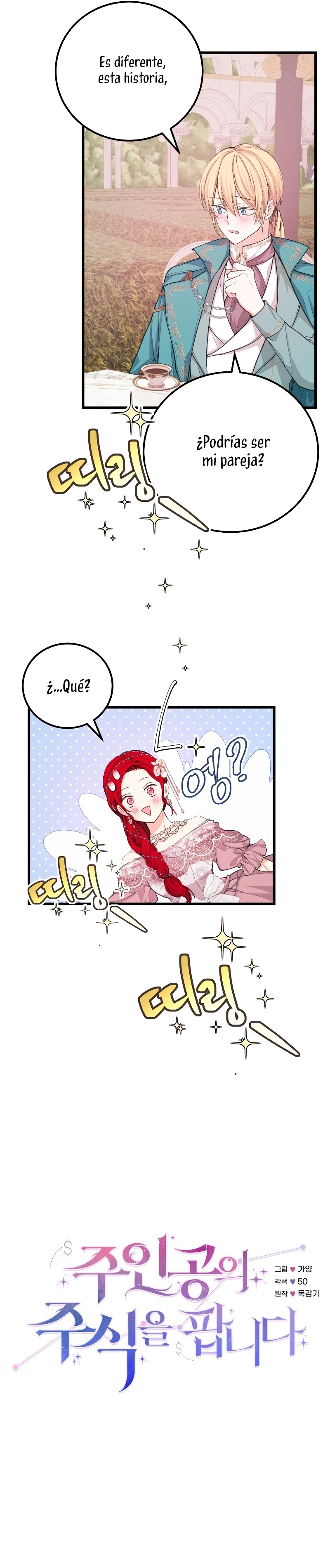 Vendí las acciones del personaje principal Capítulo 23 - Página 5