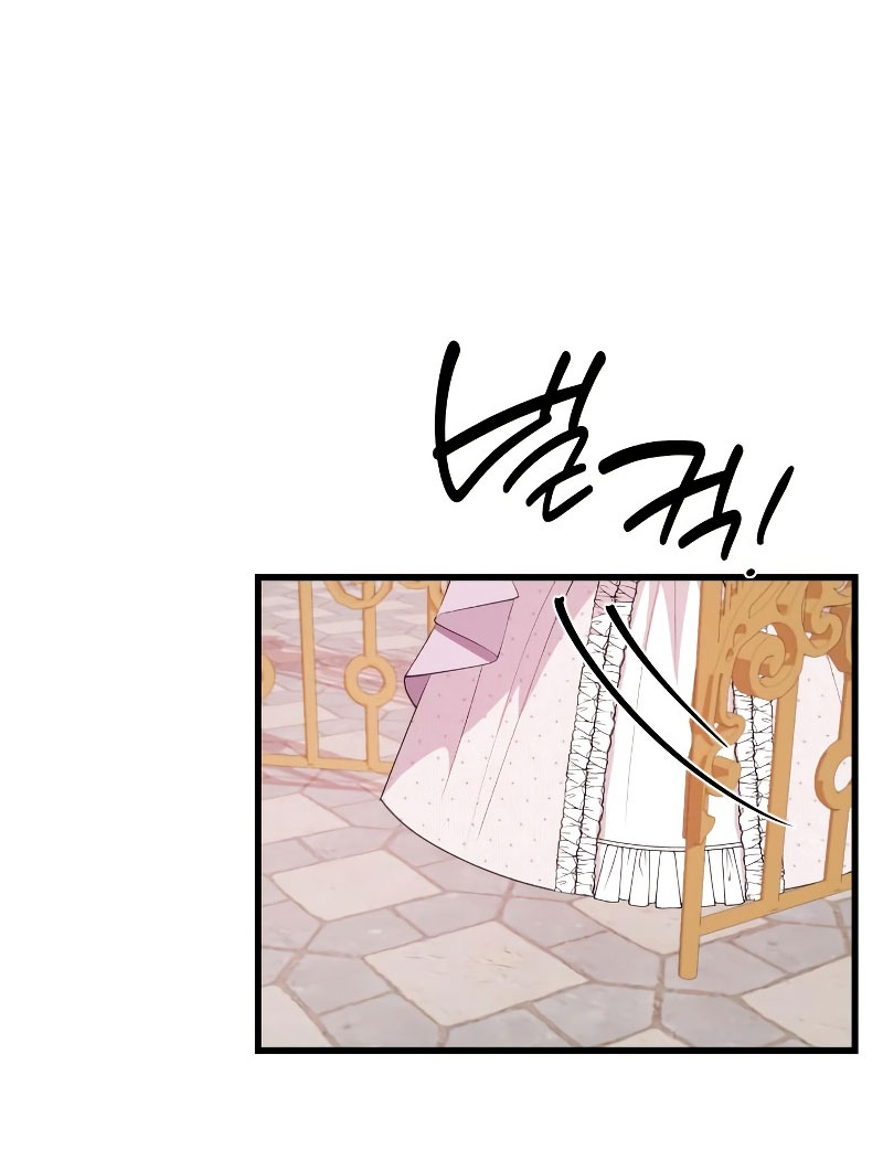 Vendí las acciones del personaje principal Capítulo 24 - Página 17