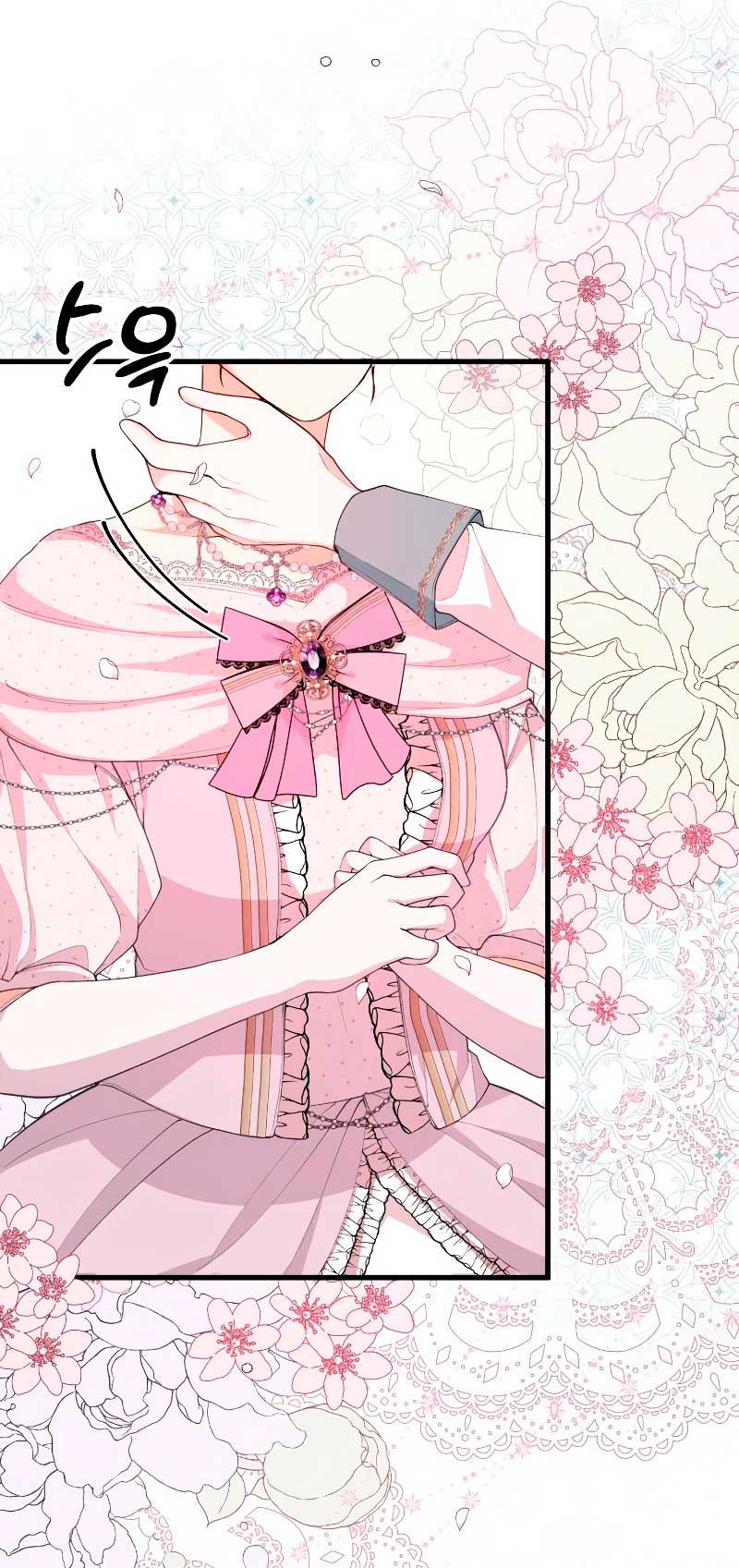 Vendí las acciones del personaje principal Capítulo 26 - Página 48