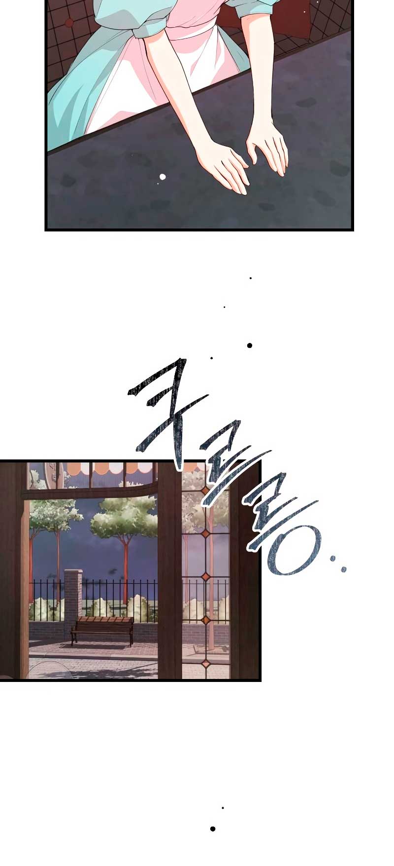 Vendí las acciones del personaje principal Capítulo 26 - Página 55