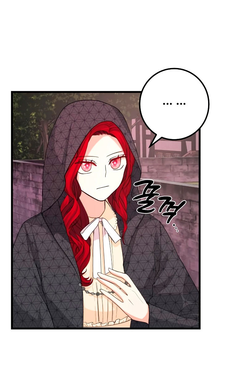 Vendí las acciones del personaje principal Capítulo 28 - Página 56