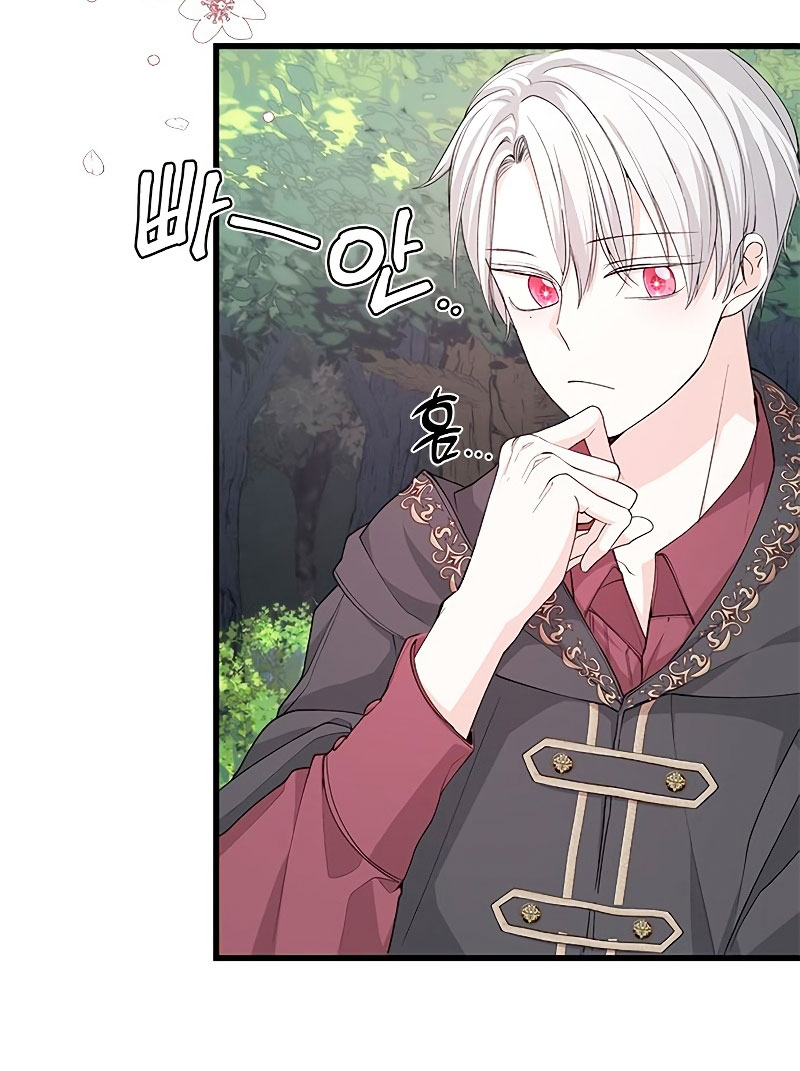 Vendí las acciones del personaje principal Capítulo 29 - Página 12