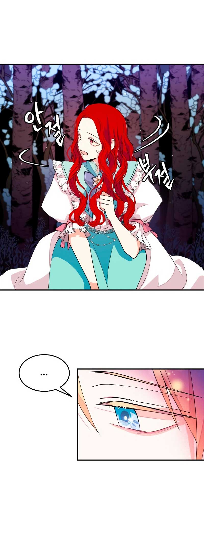 Vendí las acciones del personaje principal Capítulo 3 - Página 17