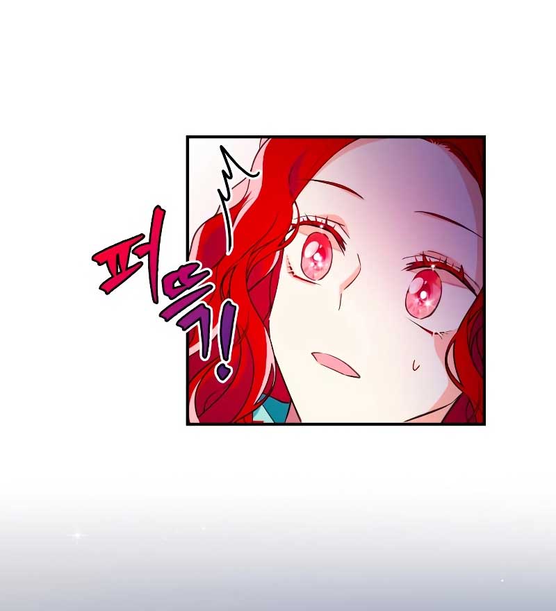 Vendí las acciones del personaje principal Capítulo 3 - Página 62