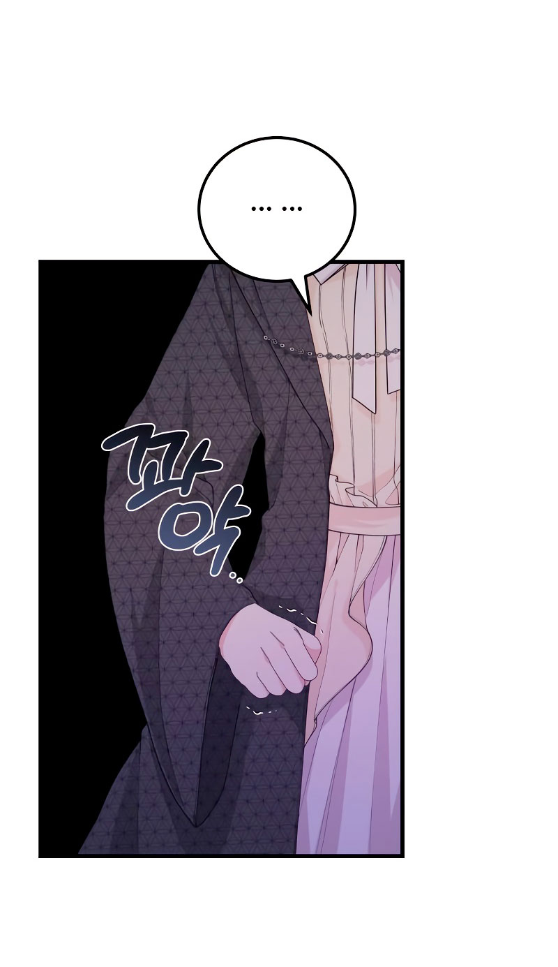 Vendí las acciones del personaje principal Capítulo 30 - Página 34