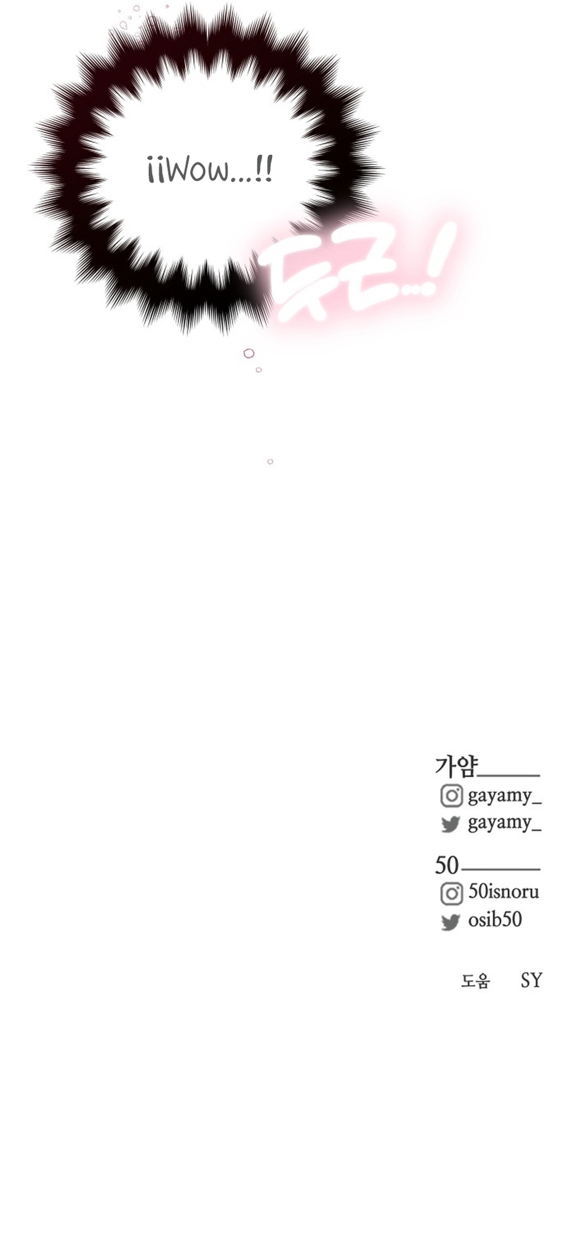 Vendí las acciones del personaje principal Capítulo 37 - Página 23