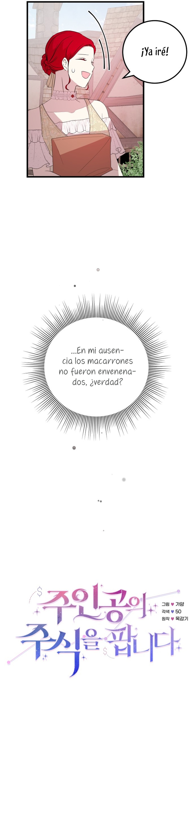 Vendí las acciones del personaje principal Capítulo 37 - Página 7