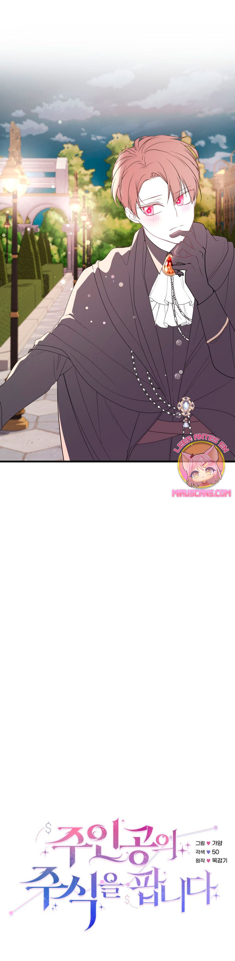 Vendí las acciones del personaje principal Capítulo 38 - Página 13