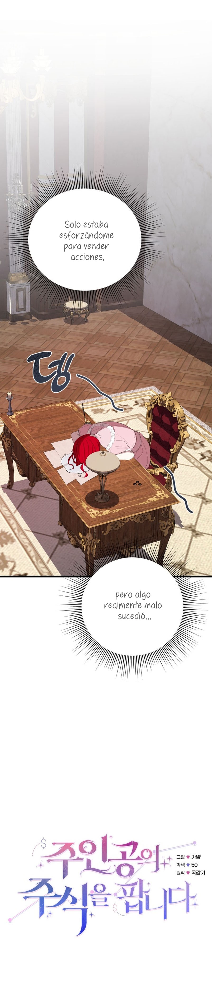 Vendí las acciones del personaje principal Capítulo 39 - Página 11