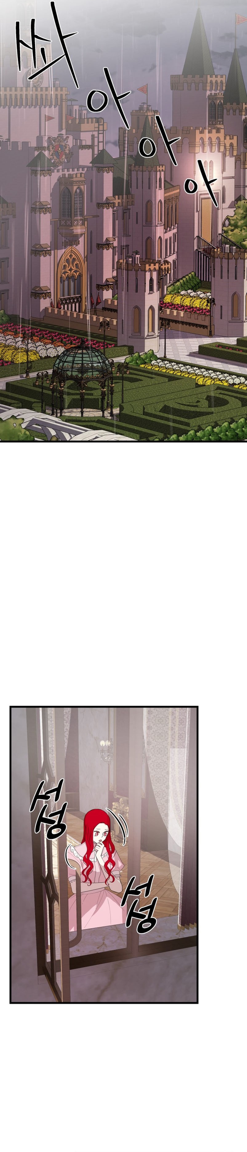 Vendí las acciones del personaje principal Capítulo 41 - Página 19