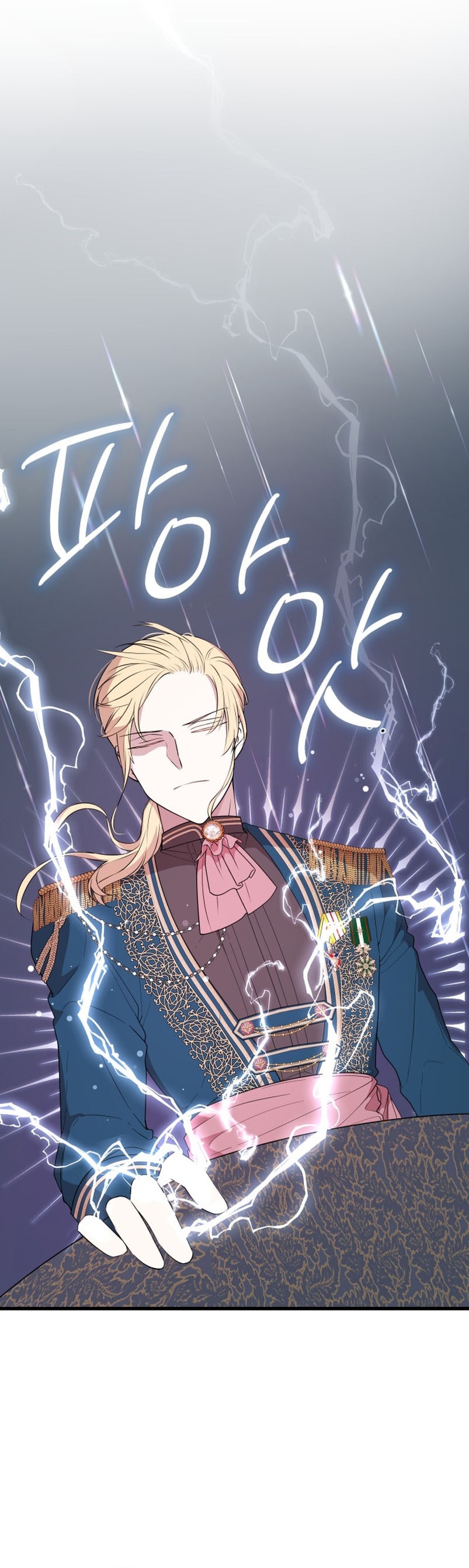 Vendí las acciones del personaje principal Capítulo 41 - Página 9