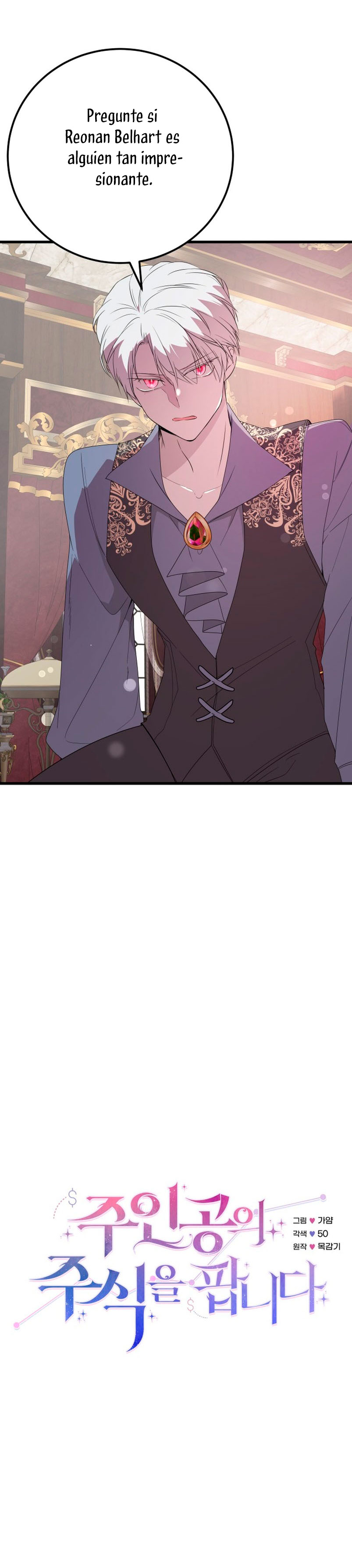 Vendí las acciones del personaje principal Capítulo 42 - Página 6