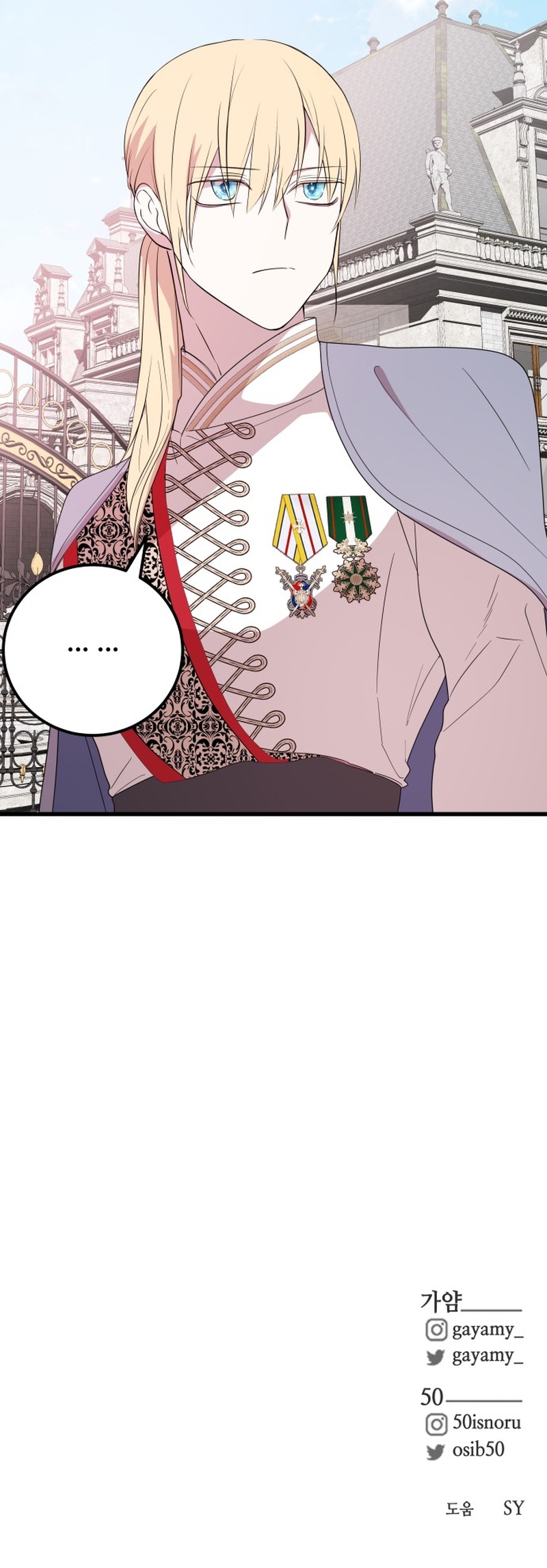 Vendí las acciones del personaje principal Capítulo 43 - Página 34