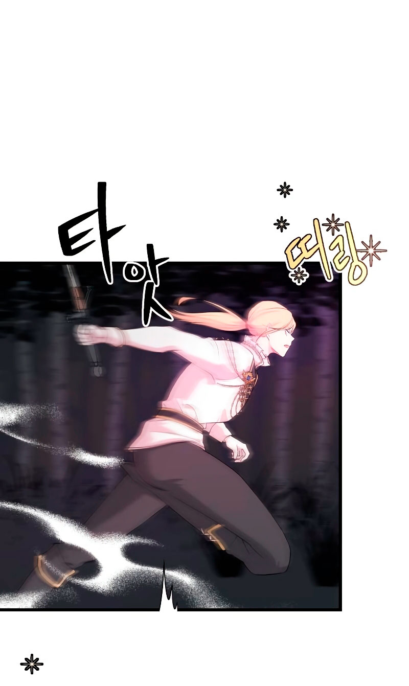 Vendí las acciones del personaje principal Capítulo 5 - Página 56