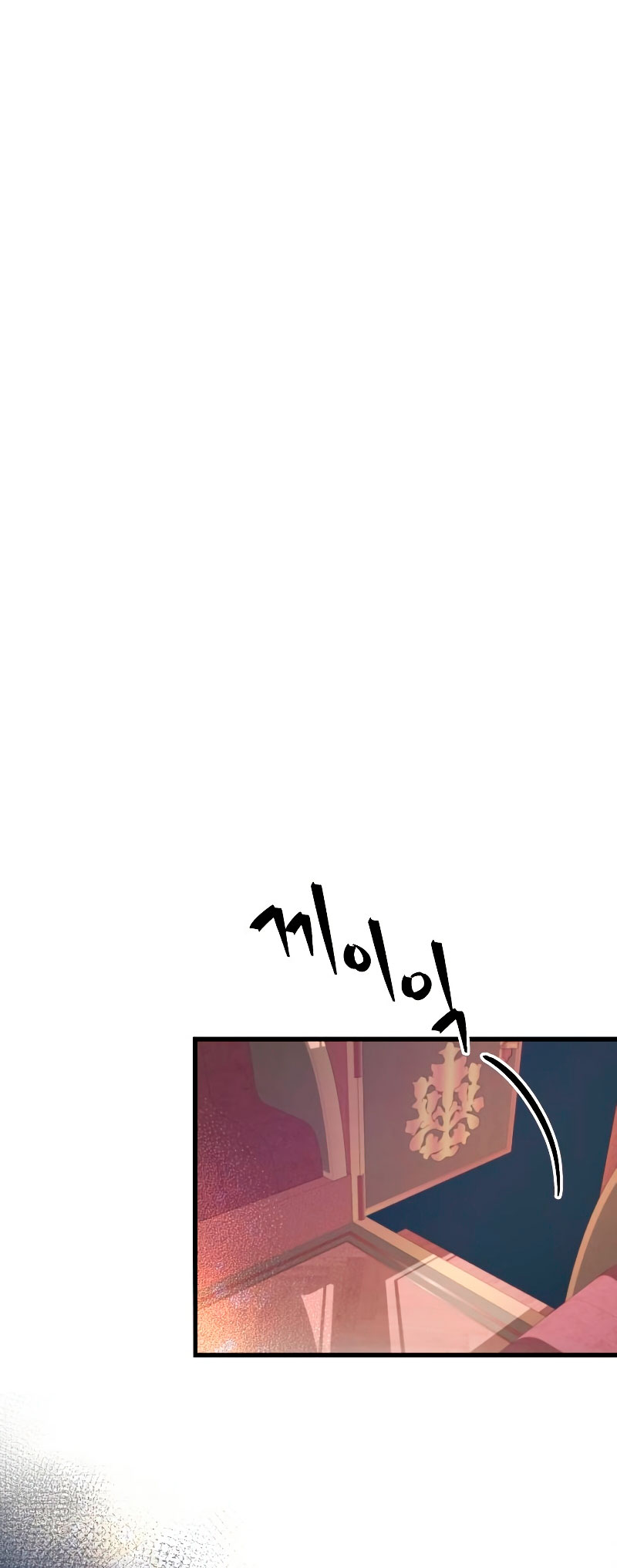 Vendí las acciones del personaje principal Capítulo 5 - Página 59