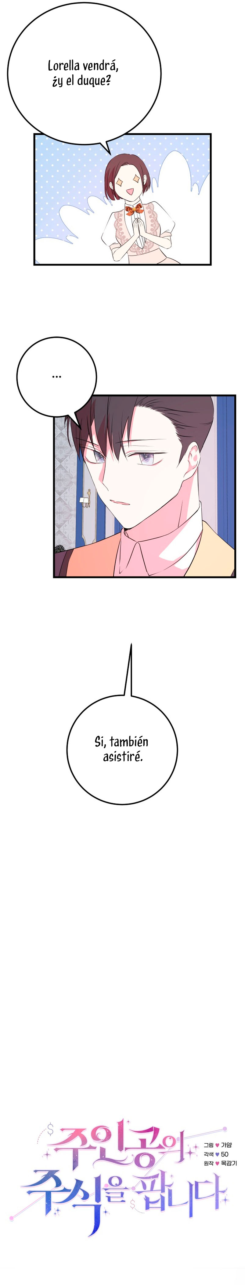 Vendí las acciones del personaje principal Capítulo 50 - Página 17