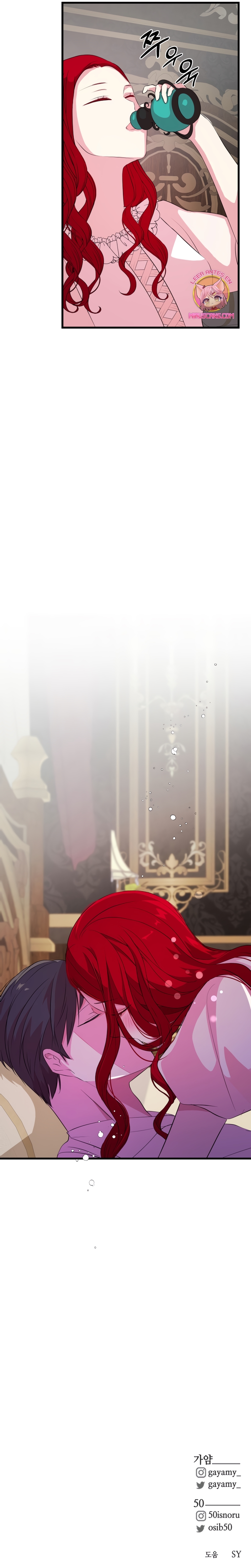 Vendí las acciones del personaje principal Capítulo 55 - Página 27