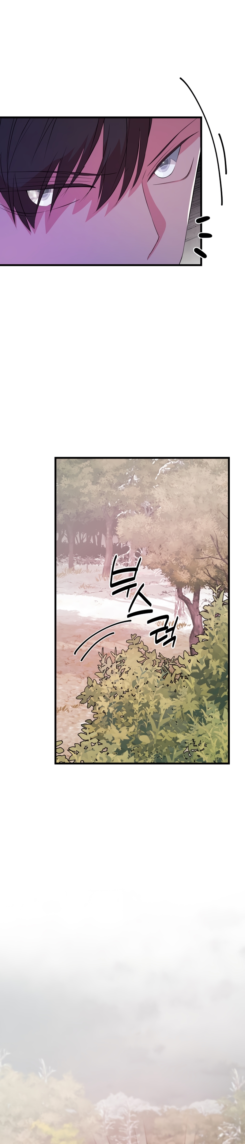 Vendí las acciones del personaje principal Capítulo 55 - Página 4