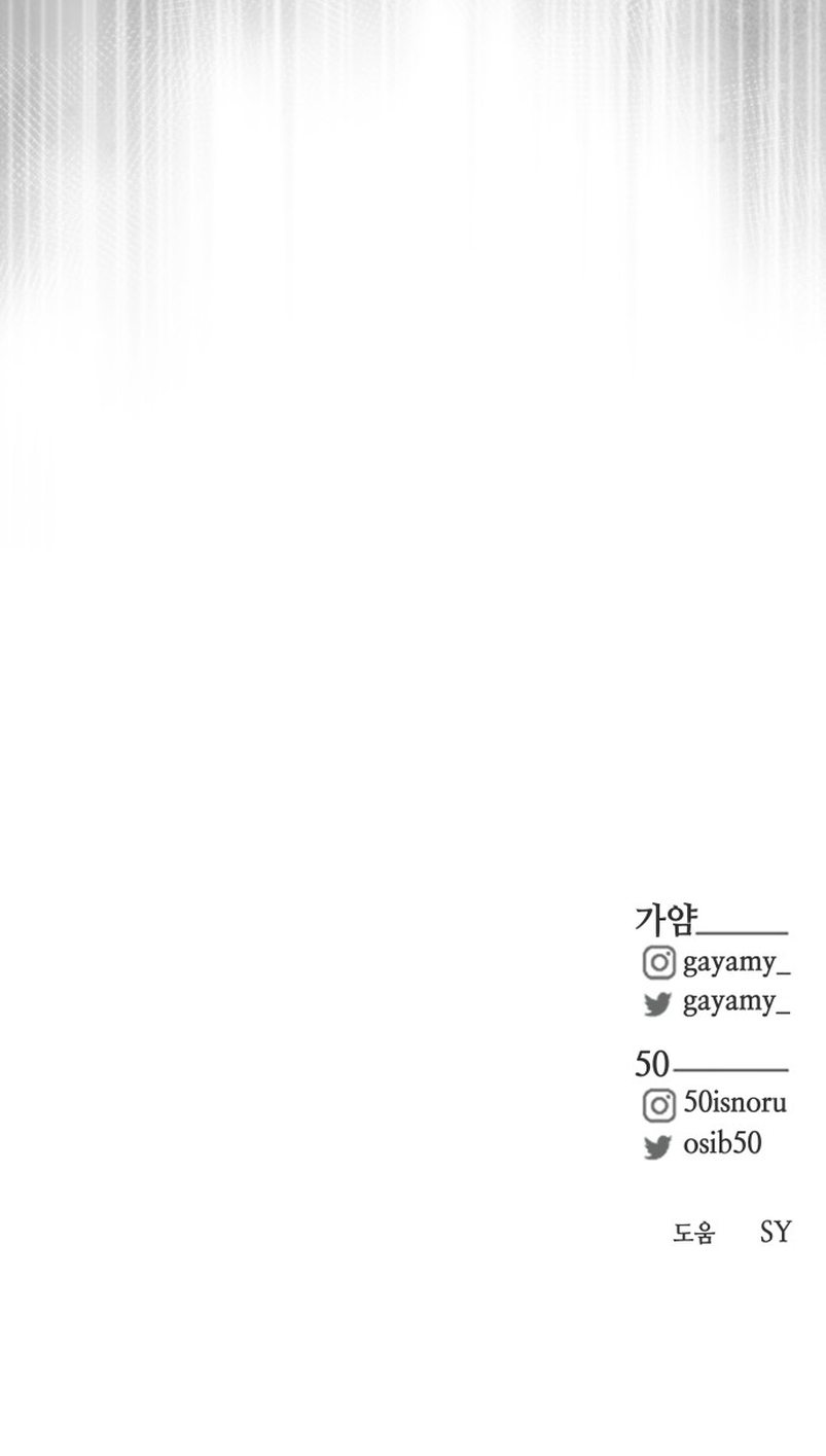 Vendí las acciones del personaje principal Capítulo 57 - Página 37